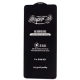 گلس SUPER S سامسونگ Samsung Galaxy A53 5G