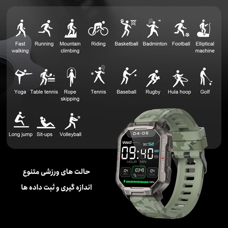 ساعت هوشمند هیوامی Hivami Rock NX 3 40mm