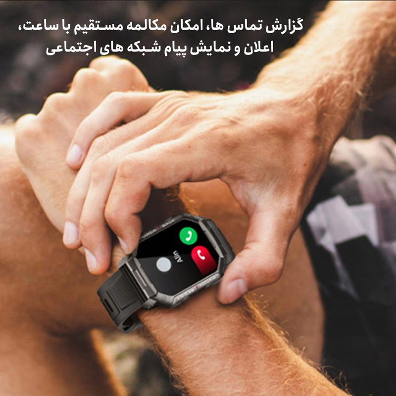 ساعت هوشمند هیوامی Hivami Rock NX 3 40mm