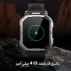 ساعت هوشمند هیوامی Hivami Rock NX 3 40mm