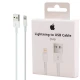 کابل آیفونی iPhone High Copy 1m شرینک