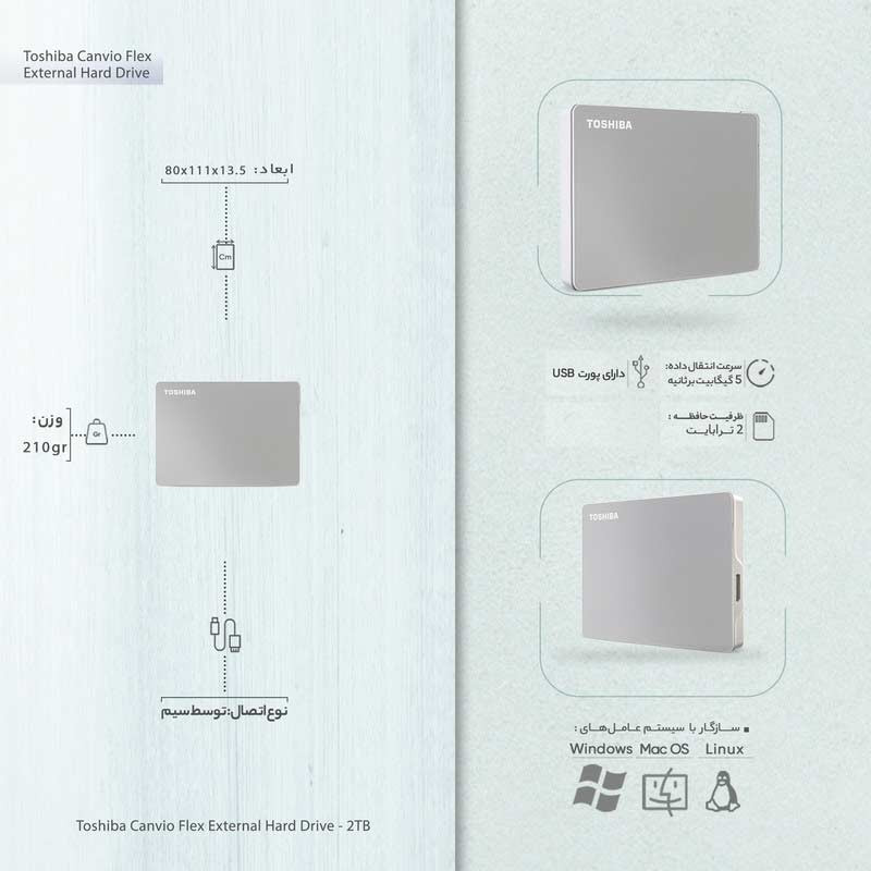 هارد اکسترنال توشیبا Toshiba Canvio Flex 2TB