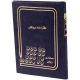 دفتر حسابداری اسناد دریافتی 80 برگ Hesabdari Zarin