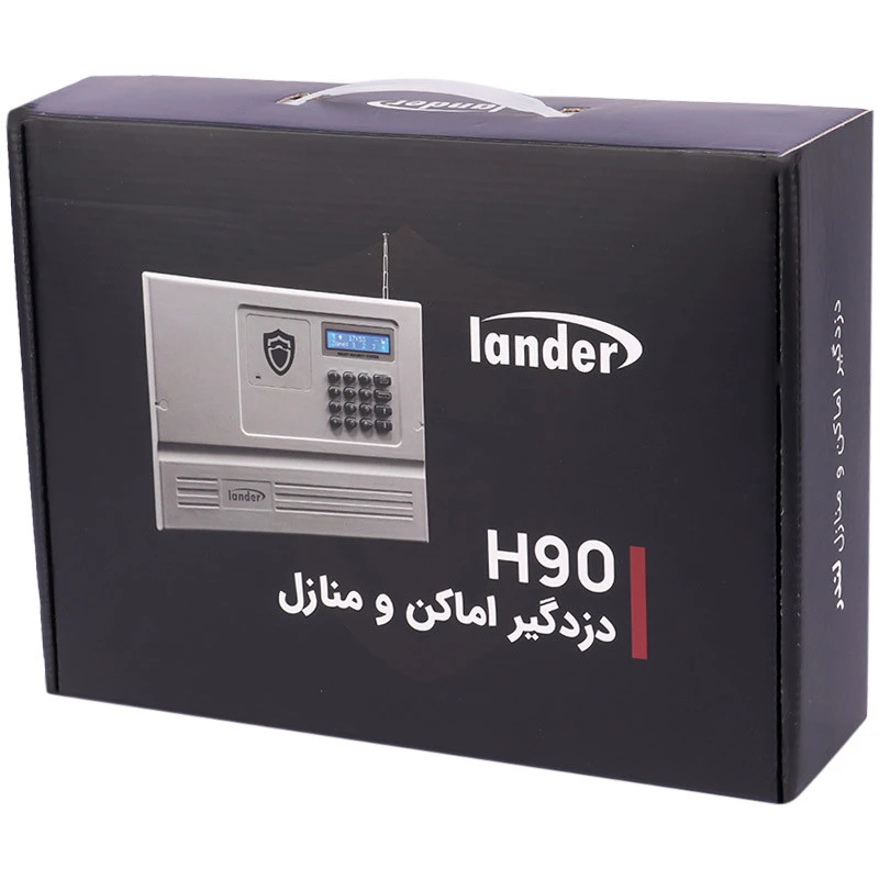 دزدگیر اماکن سیم کارتی و تلفن ثابت Lander H90