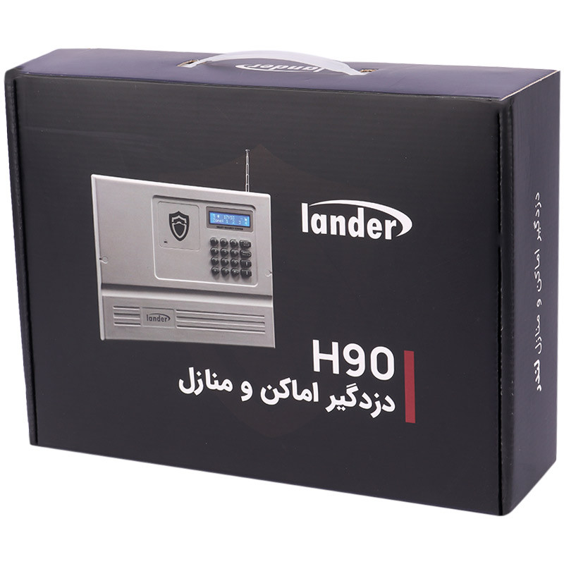 دزدگیر اماکن سیم کارتی و تلفن ثابت Lander H90