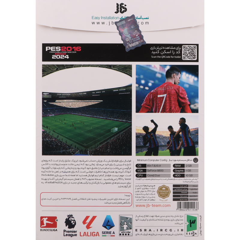 بازی PES 2016 Season Update 2024 1DVD9 JB.TEAM مناسب برای PC
