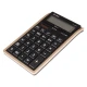 ماشین حساب آتیما Atima AT-2395B