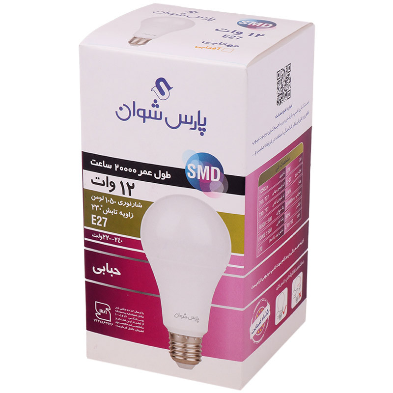 لامپ حبابی LED پارس شوان Pars Schwan E27 12W