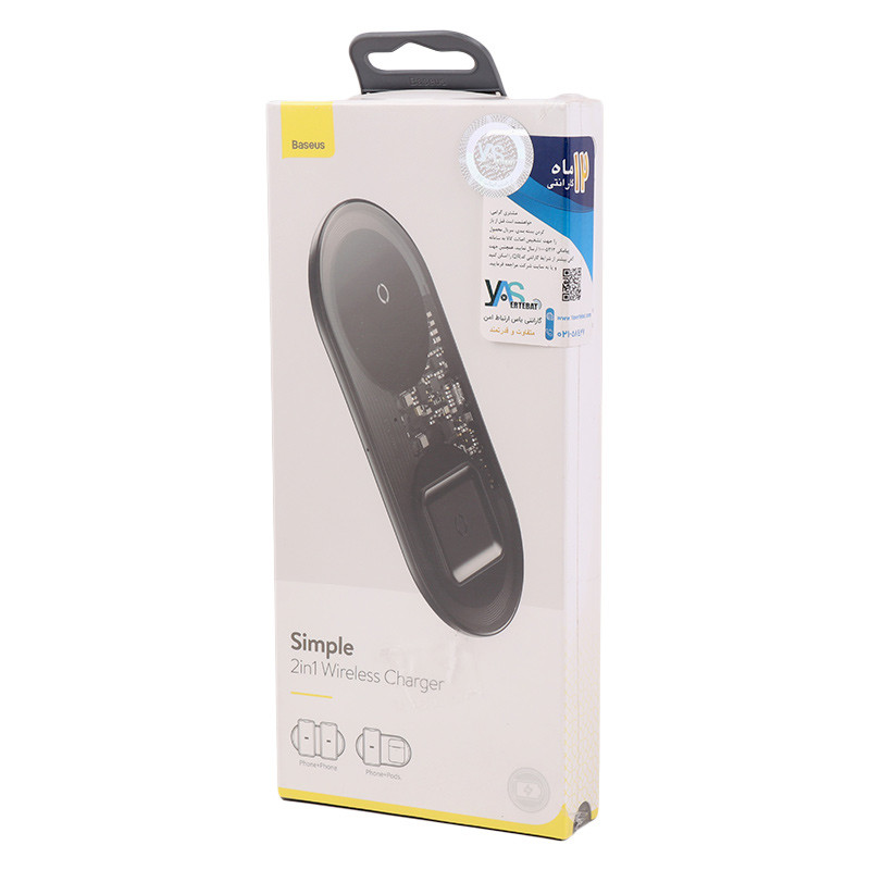 شارژر بی سیم فست شارژ Baseus Simple WXJK-A01 18W