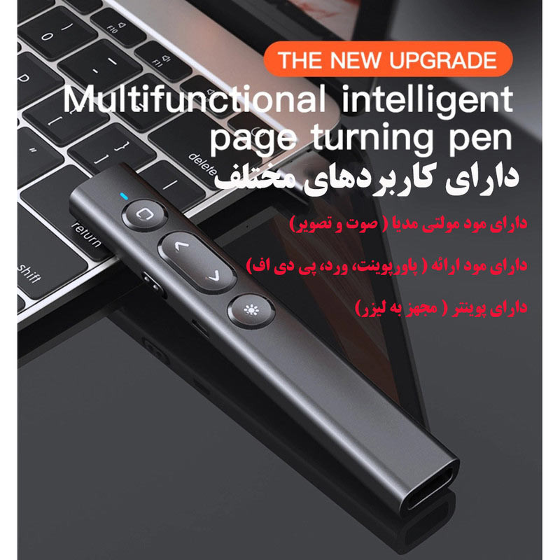 پرزنتر بی سیم Remax LZ-B2