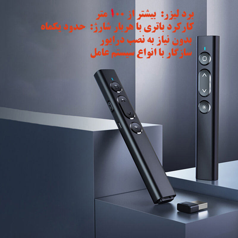 پرزنتر بی سیم Remax LZ-B2