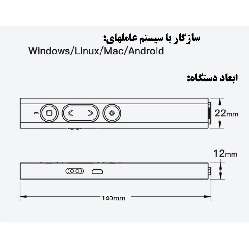 پرزنتر بی سیم Remax LZ-B2