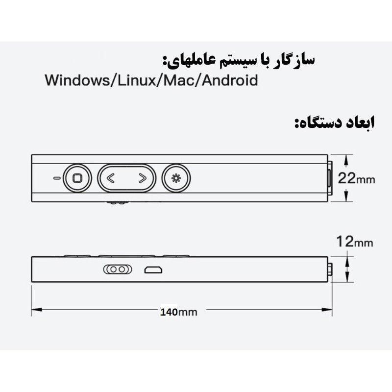 پرزنتر بی سیم Remax LZ-B2