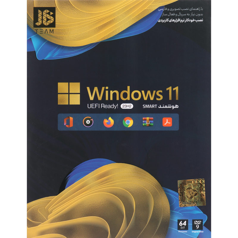 ویندوز 11 هوشمند Windows 11 23H2 UEFI Ready 1DVD9 JB-TEAM