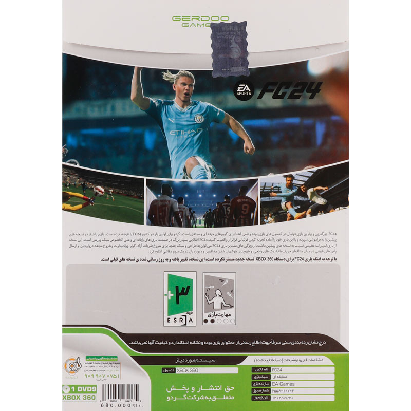 بازی FC 24 گردو مناسب برای XBOX 360