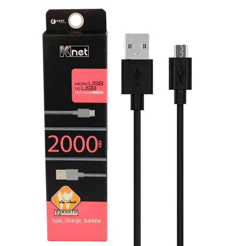 کابل کنفی میکرو یو اس بی K-Net 2m