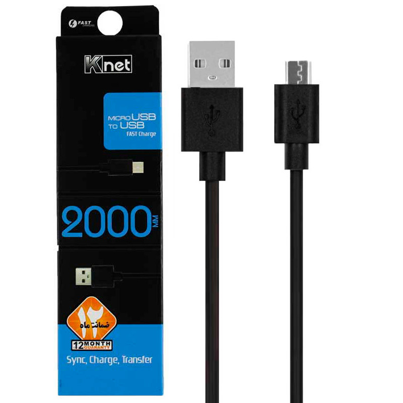 کابل میکرو یو اس بی کی نت K-net ۲m