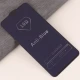 گلس Anti Blue سامسونگ Samsung Galaxy A34