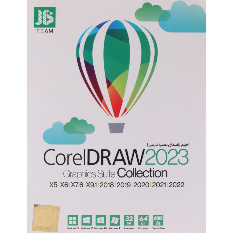 CorelDRAW 2023 Graphics Suite + Collection 1DVD9 JB.TEAM