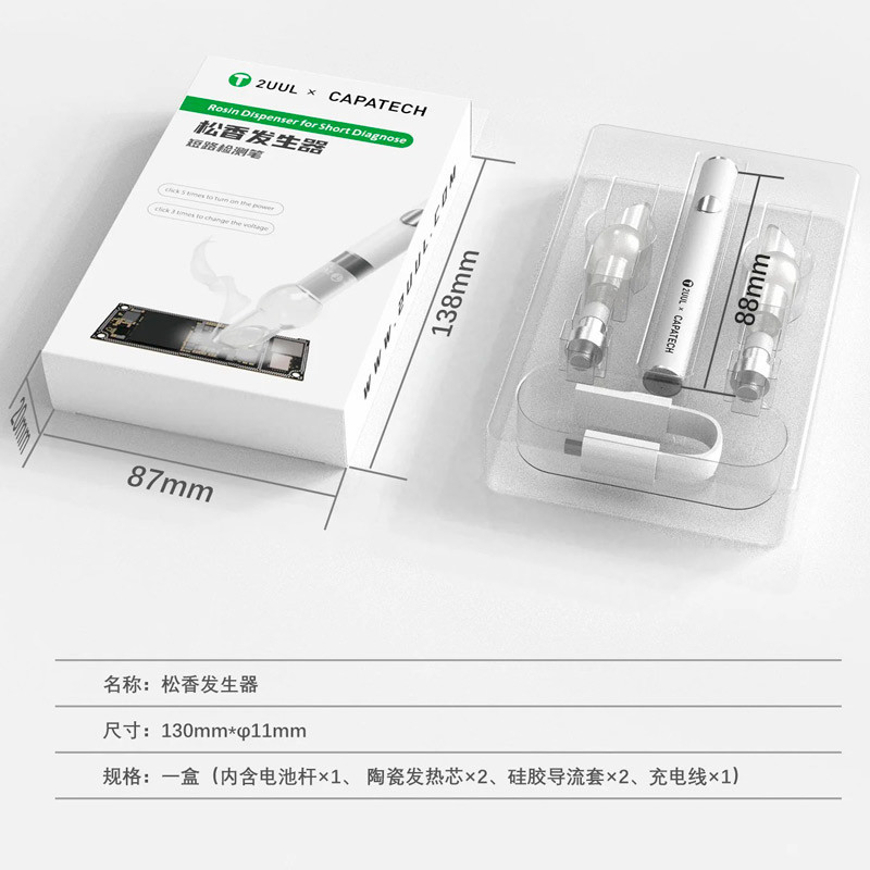 قلم حرارتی رزین 2UUL TT01