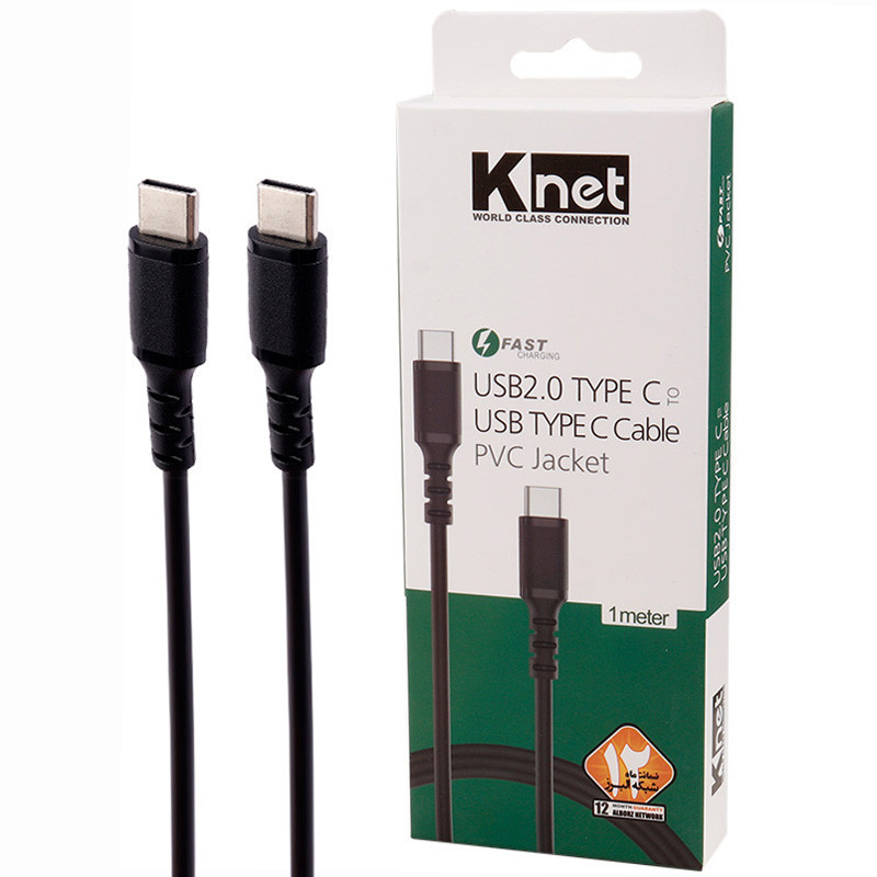 کابل تبدیل فست شارژ Knet K-CUCB2010 Type-C To Type-C 1m