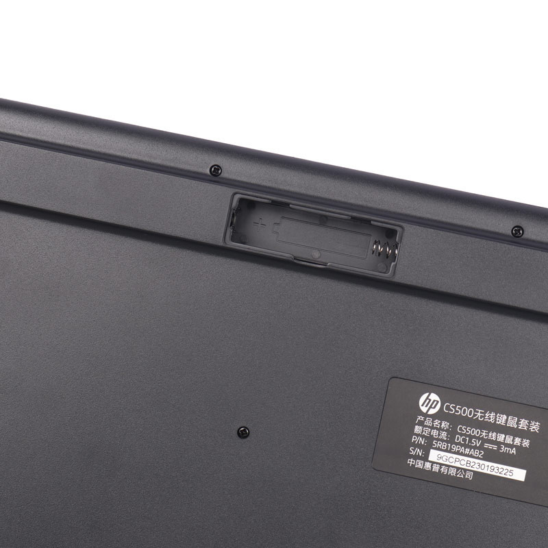 کیبورد و موس بی سیم اچ پی CS500