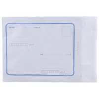 پاکت پست محرمانه لمینت تیره A5 سفید