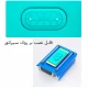 پد نسوز سپراتور 7 اینچ Maant
