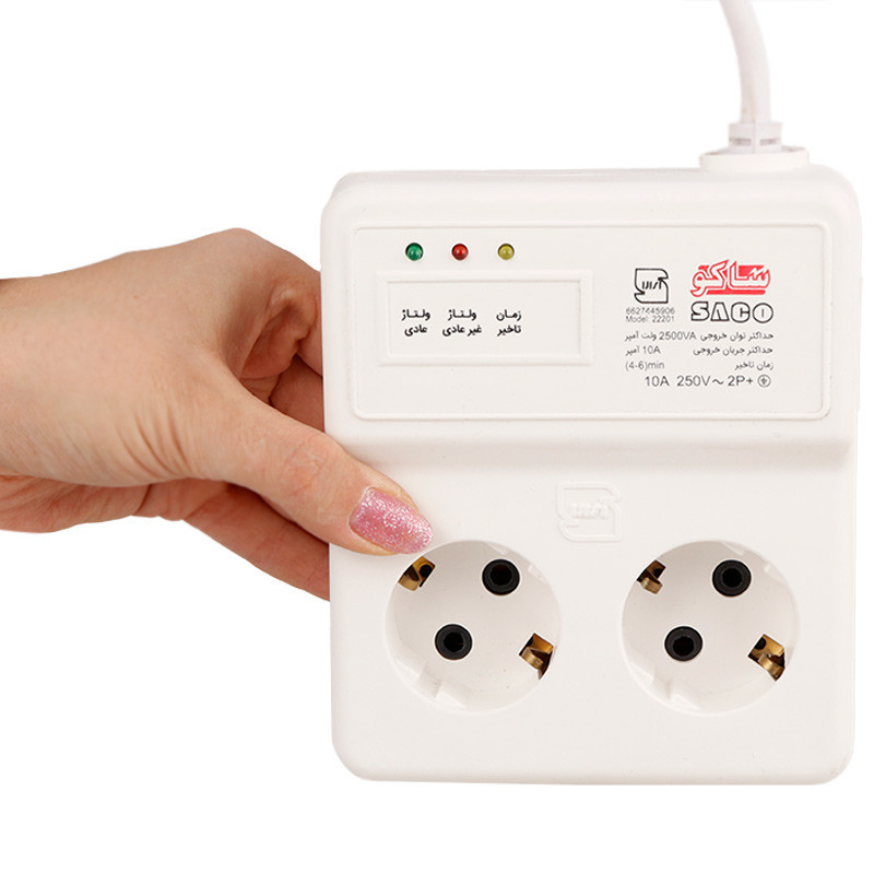محافظ برق یخچال و فریزر 2 خانه ارت دار ساکو با کابل 3 متری 22203