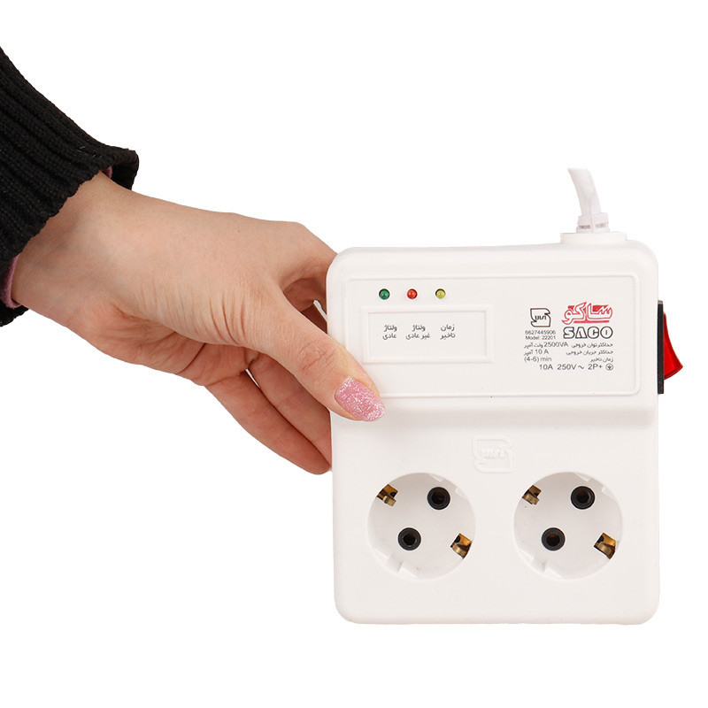 محافظ برق یخچال و فریزر 2 خانه کلید دار ساکو با کابل 2.8 متری 22203