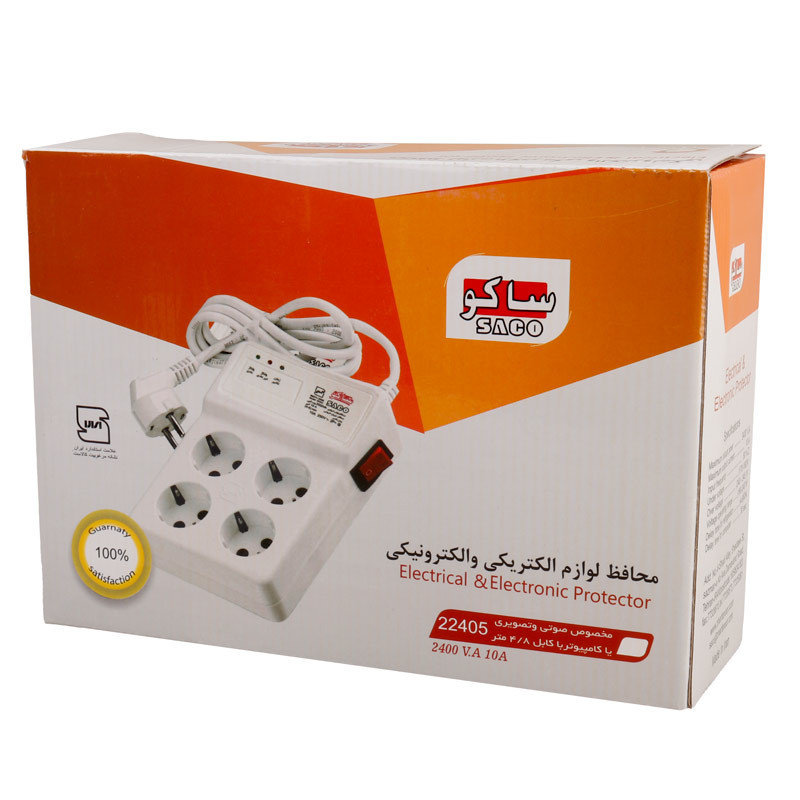 محافظ برق یخچال و فریزر 2 خانه کلید دار ساکو با کابل 4.8 متری 22205