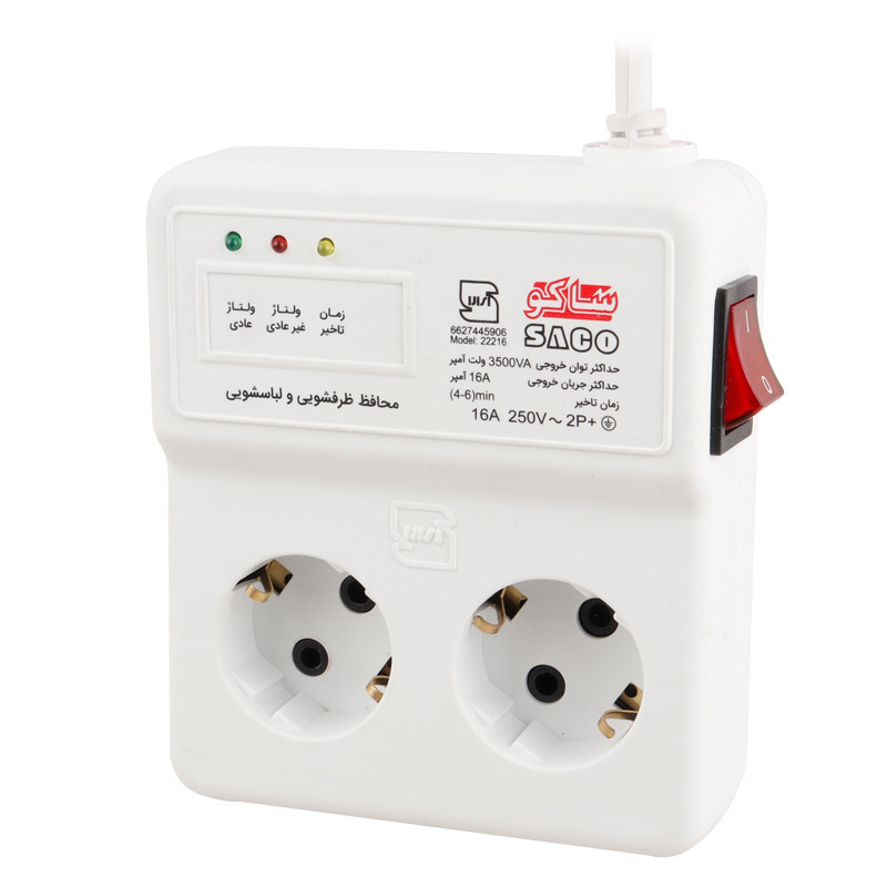 محافظ برق لباسشویی و ظرف شویی 2 خانه کلید دار ساکو با کابل 1.3 متری 22216