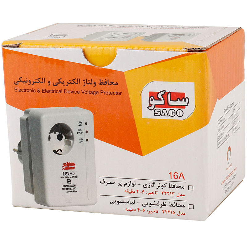 محافظ برق صوتی و تصویری 2 خانه ارت دار ساکو 22212