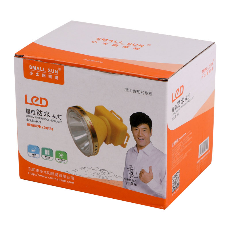 چراغ قوه پیشانی هدلایت شارژی Small Sun ZY-H72