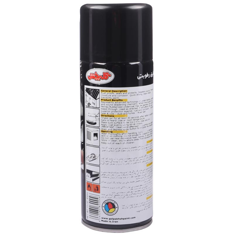اسپری عایق رطوبتی گل پخش 450ml