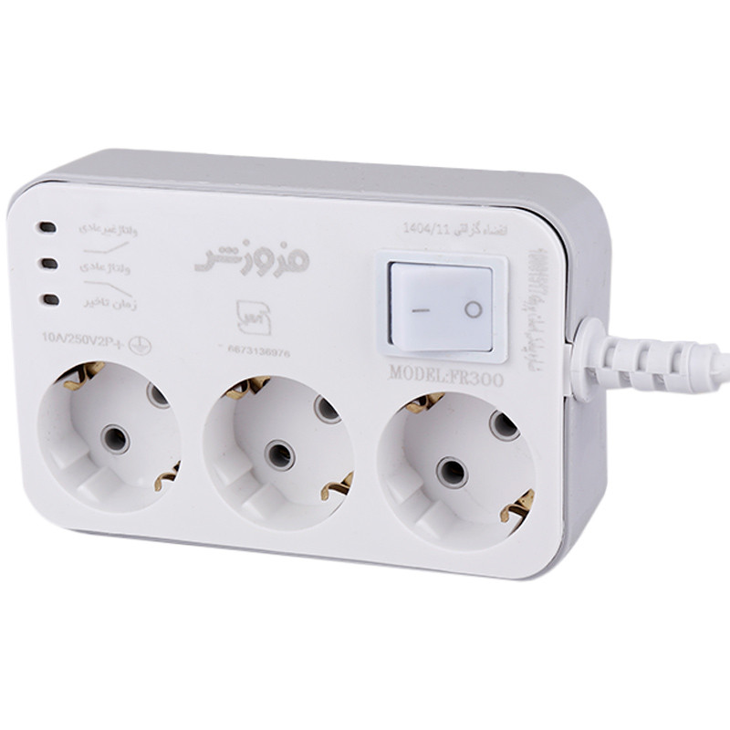 محافظ برق یخچال و فریزر 3 خانه ارت دار فروزش با کابل 4.8 متری FR300
