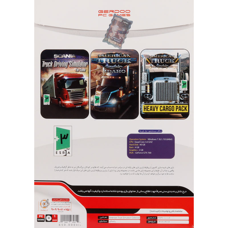 American Truck Driving Simulator Collection 3 In 1 PC 1DVD9 گردو
