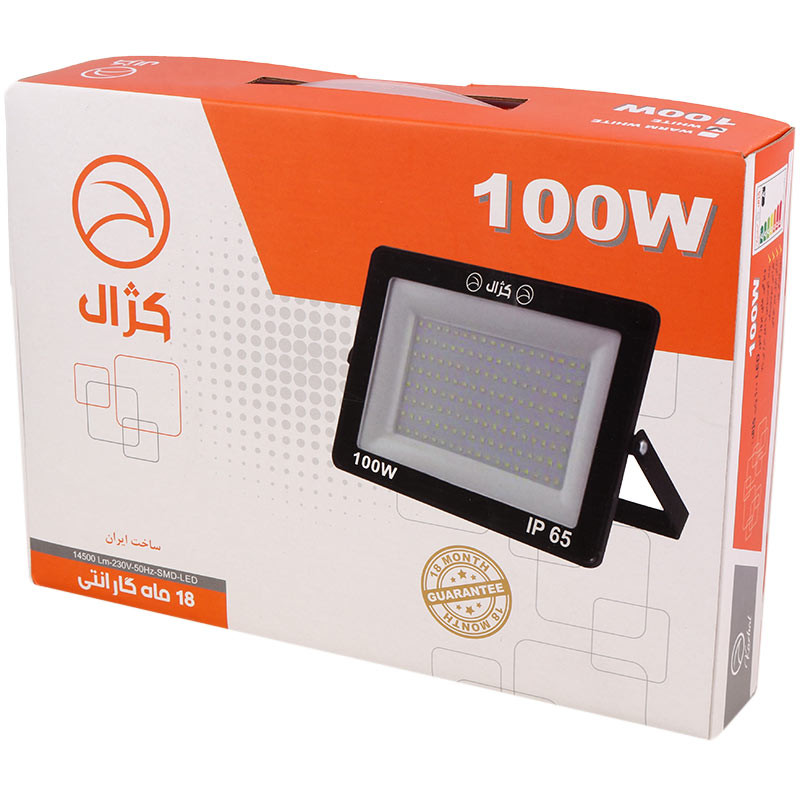 پروژکتور کژال Kazhal LED IP65 100W