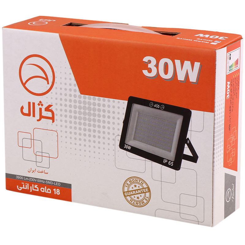 پروژکتور کژال Kazhal LED IP65 30W