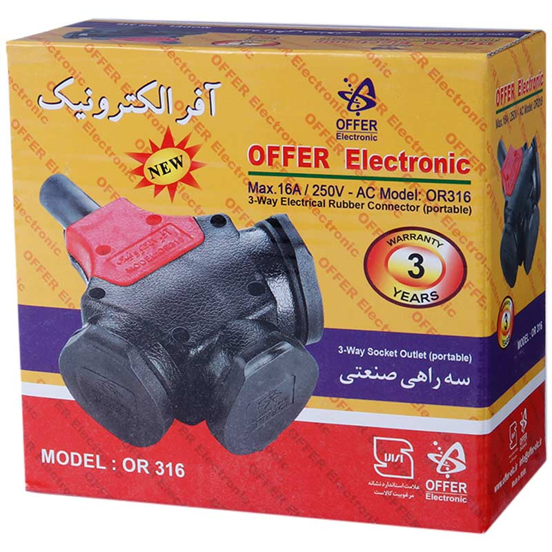 چند راهی ۳ خانه برق صنعتی کرال ارت دار آفر الکترونیک Offer Eelctronic OR316