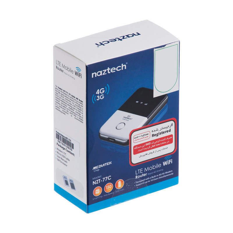 مودم همراه سیمکارتی 4G LTE نزتک NZT-77C