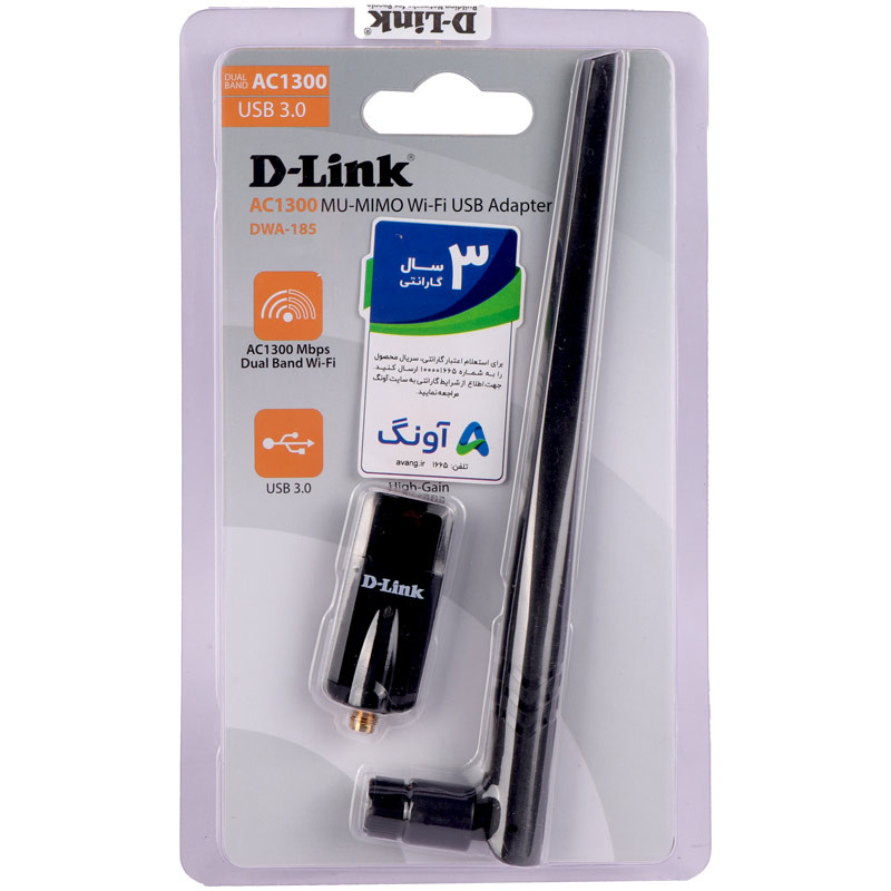 کارت شبکه بی سیم آنتن دار D-Link DWA-185 1300Mbps