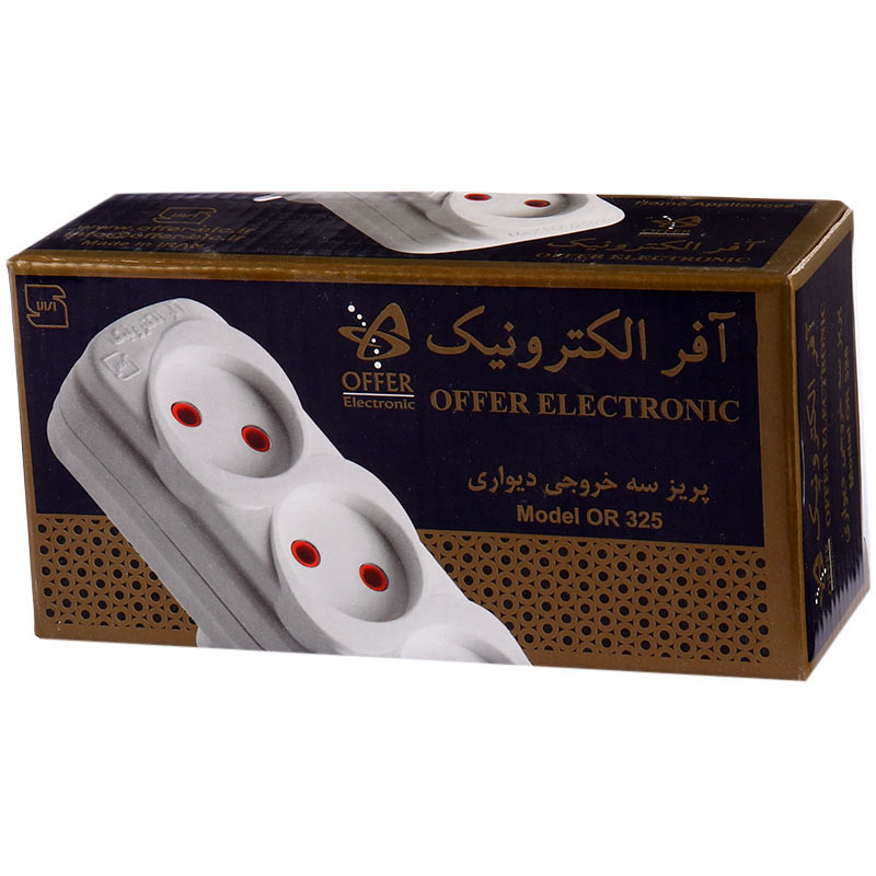 سه راهی دوشاخه دار دیواری آفر الکترونیک OR325