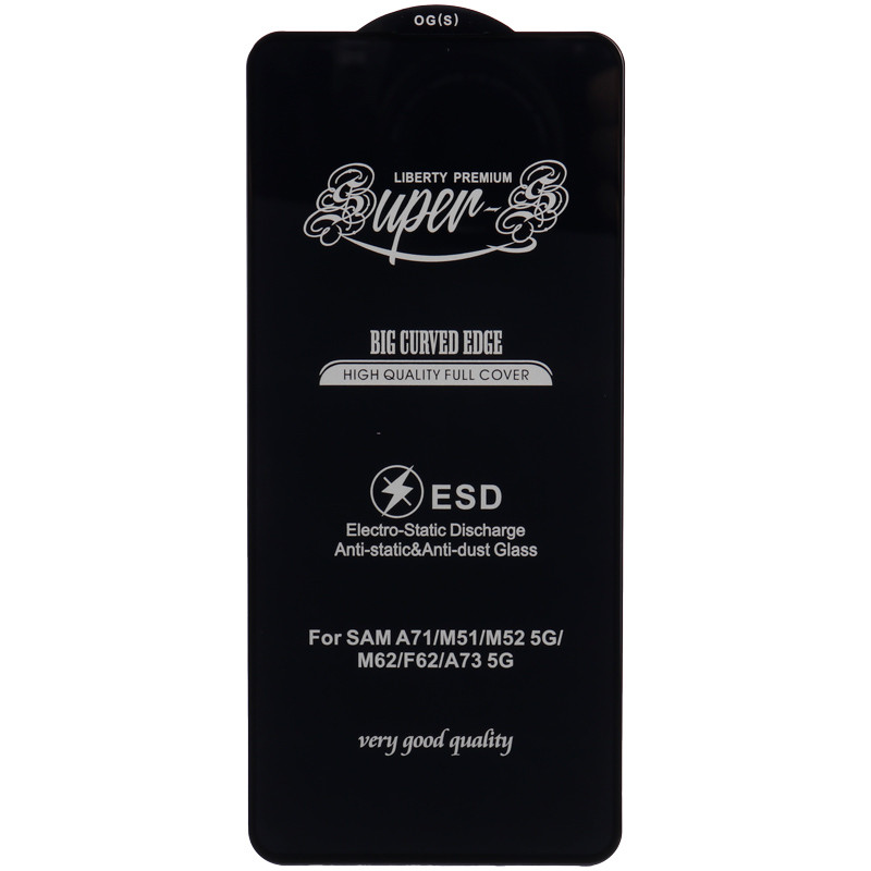 گلس SUPER S سامسونگ Samsung Galaxy A71