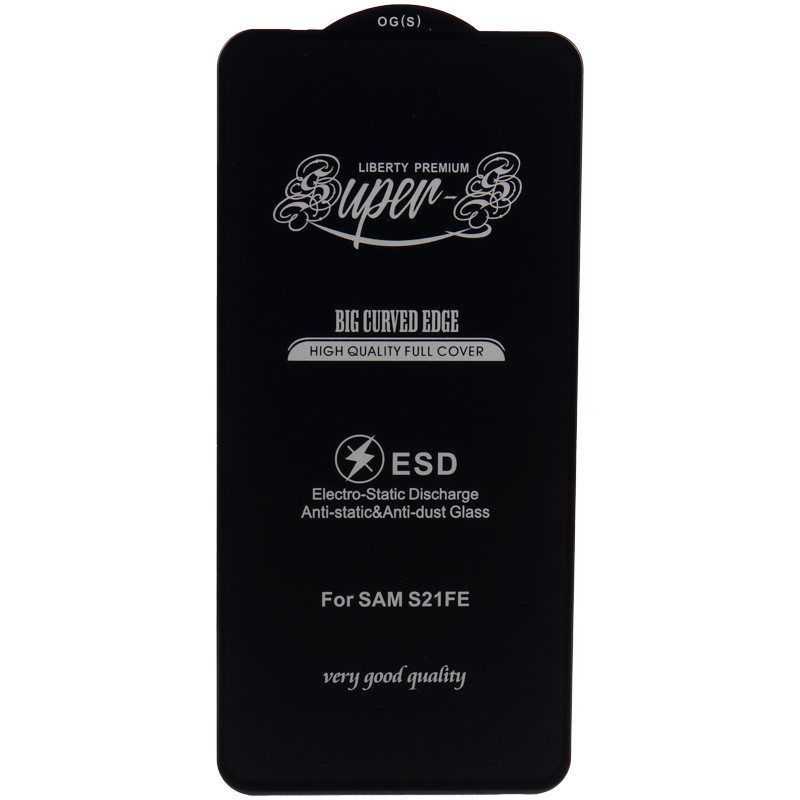 گلس SUPER S سامسونگ Samsung Galaxy S21 FE 5G