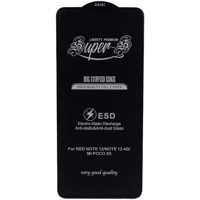گلس SUPER S شیائومی Xiaomi Poco X5