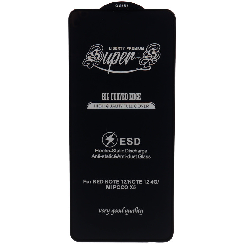 گلس SUPER S شیائومی Xiaomi Poco X5