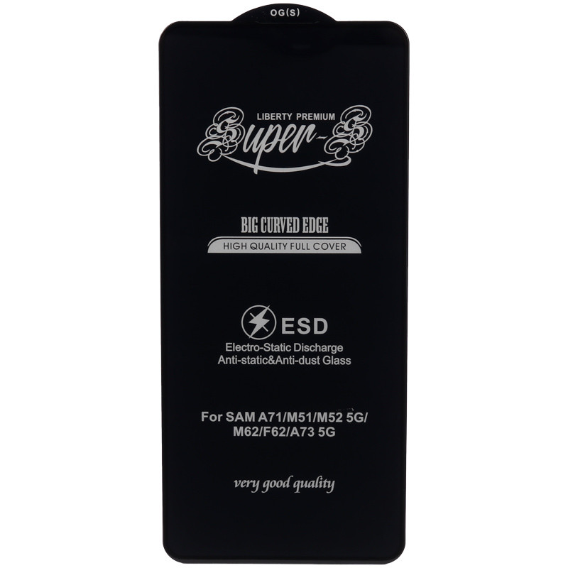 گلس SUPER S سامسونگ Samsung Galaxy A73