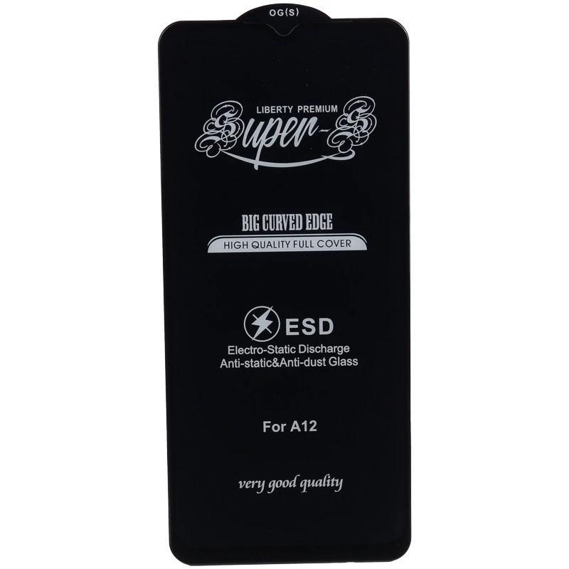 گلس SUPER S سامسونگ Samsung Galaxy A04