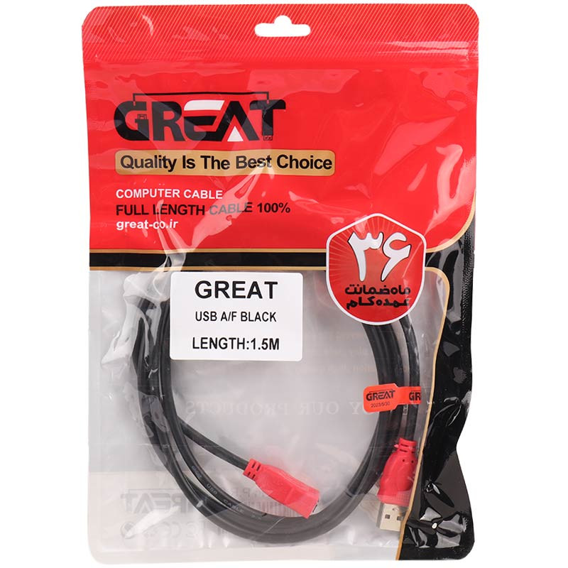کابل افزایش طول Great&nbsp;USB 1.5m